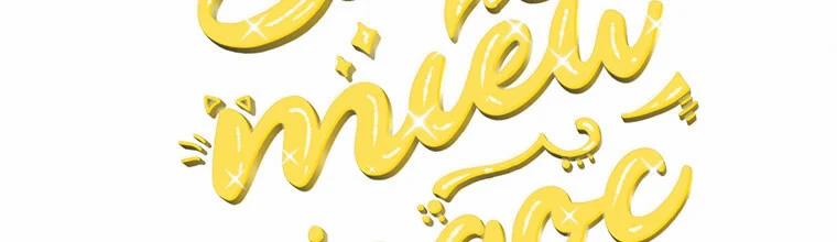 Mẹ Chồng Phản Diện Đáng Yêu 2 trang 208