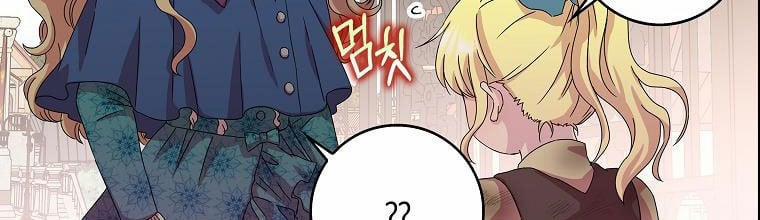 Mẹ Chồng Phản Diện Đáng Yêu 2 trang 222