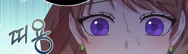 Mẹ Chồng Phản Diện Đáng Yêu 2 trang 240