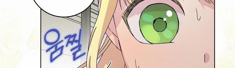 Mẹ Chồng Phản Diện Đáng Yêu 2 trang 278