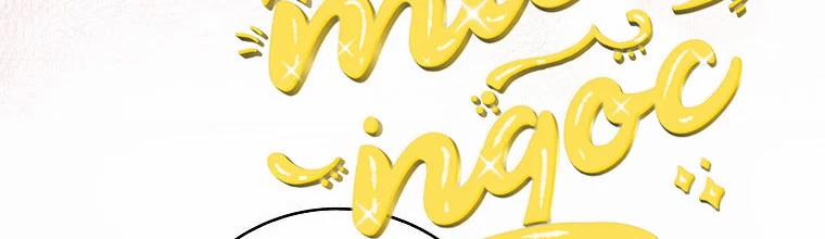 Mẹ Chồng Phản Diện Đáng Yêu 2 trang 291