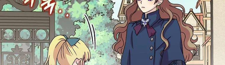 Mẹ Chồng Phản Diện Đáng Yêu 2 trang 294