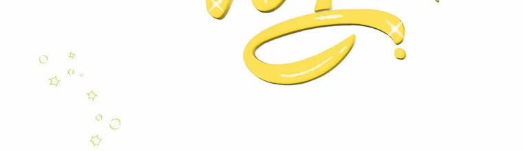 Mẹ Chồng Phản Diện Đáng Yêu 2 trang 7