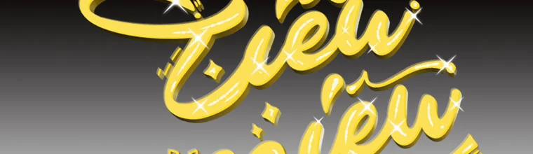 Mẹ Chồng Phản Diện Đáng Yêu 2 trang 70