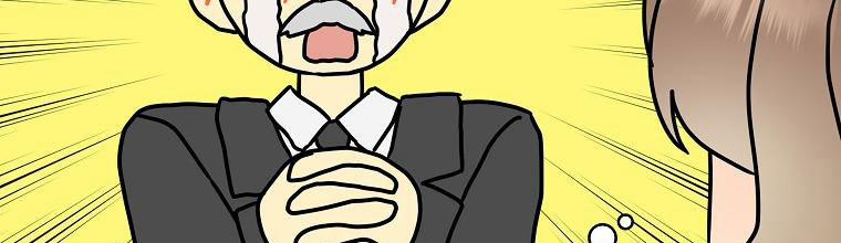 Mẹ Chồng Phản Diện Đáng Yêu 20.5 trang 100