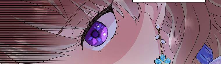 Mẹ Chồng Phản Diện Đáng Yêu 20.5 trang 90