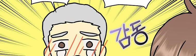 Mẹ Chồng Phản Diện Đáng Yêu 20.5 trang 99