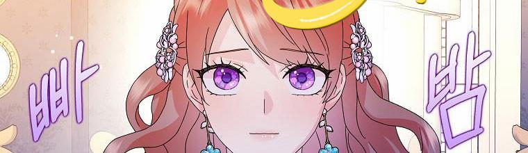 Mẹ Chồng Phản Diện Đáng Yêu 20 trang 103