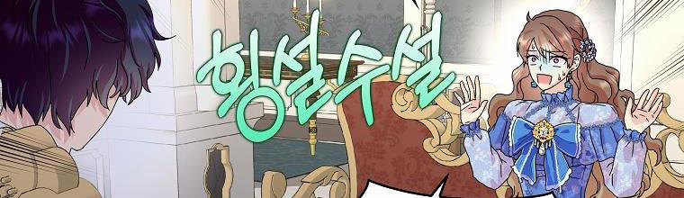 Mẹ Chồng Phản Diện Đáng Yêu 20 trang 222