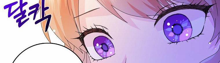 Mẹ Chồng Phản Diện Đáng Yêu 20 trang 31