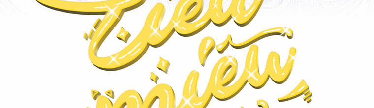 Mẹ Chồng Phản Diện Đáng Yêu 20 trang 74