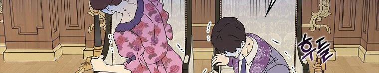 Mẹ Chồng Phản Diện Đáng Yêu 21.5 trang 126