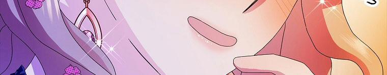 Mẹ Chồng Phản Diện Đáng Yêu 21.5 trang 160