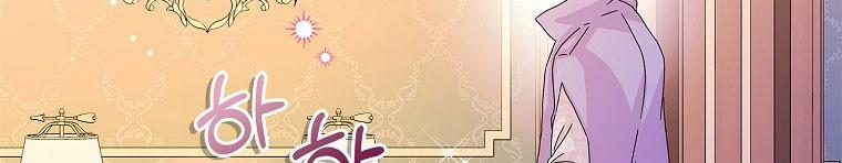 Mẹ Chồng Phản Diện Đáng Yêu 21.5 trang 170