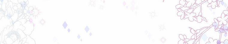 Mẹ Chồng Phản Diện Đáng Yêu 21.5 trang 184