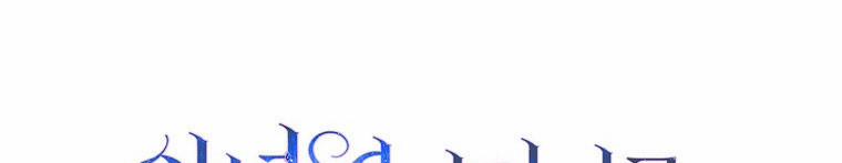 Mẹ Chồng Phản Diện Đáng Yêu 21.5 trang 192