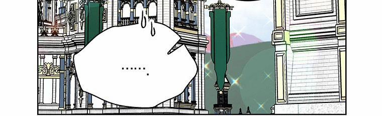 Mẹ Chồng Phản Diện Đáng Yêu 21 trang 100