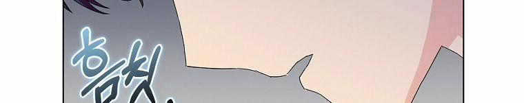 Mẹ Chồng Phản Diện Đáng Yêu 22.5 trang 131