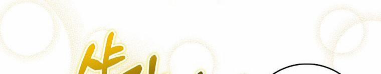 Mẹ Chồng Phản Diện Đáng Yêu 22.5 trang 165