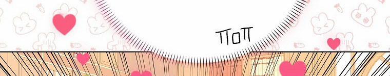 Mẹ Chồng Phản Diện Đáng Yêu 22.5 trang 184