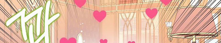 Mẹ Chồng Phản Diện Đáng Yêu 22.5 trang 185