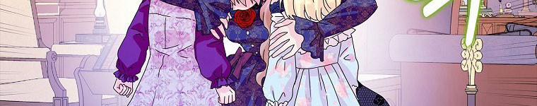 Mẹ Chồng Phản Diện Đáng Yêu 22.5 trang 187