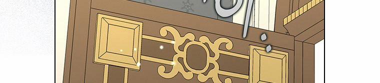 Mẹ Chồng Phản Diện Đáng Yêu 22.5 trang 41