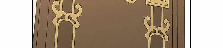 Mẹ Chồng Phản Diện Đáng Yêu 22.5 trang 42