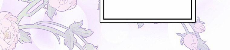 Mẹ Chồng Phản Diện Đáng Yêu 22.5 trang 69