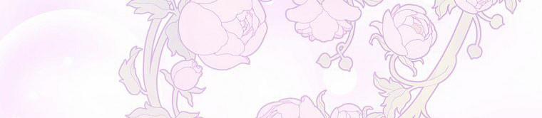 Mẹ Chồng Phản Diện Đáng Yêu 22.5 trang 77