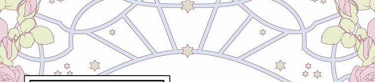 Mẹ Chồng Phản Diện Đáng Yêu 22.5 trang 86