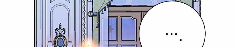 Mẹ Chồng Phản Diện Đáng Yêu 23.5 trang 155