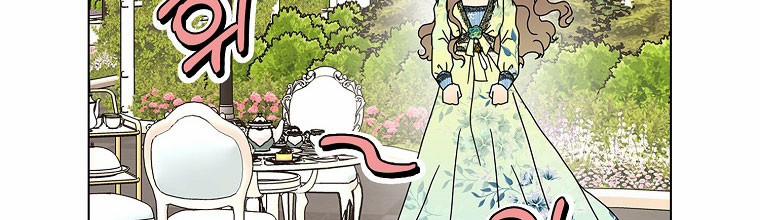 Mẹ Chồng Phản Diện Đáng Yêu 23.5 trang 44