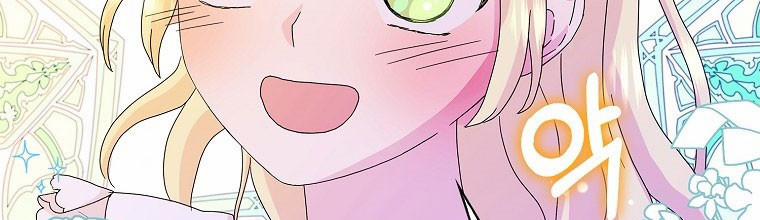 Mẹ Chồng Phản Diện Đáng Yêu 23 trang 10