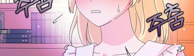 Mẹ Chồng Phản Diện Đáng Yêu 23 trang 22