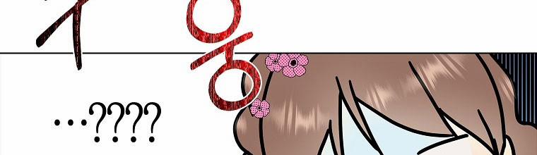 Mẹ Chồng Phản Diện Đáng Yêu 23 trang 26