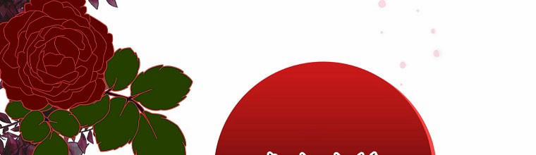 Mẹ Chồng Phản Diện Đáng Yêu 23 trang 76