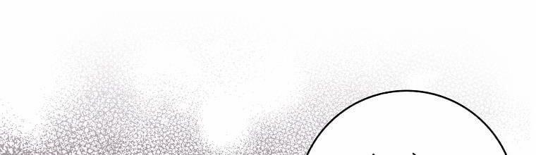 Mẹ Chồng Phản Diện Đáng Yêu 3.5 trang 0