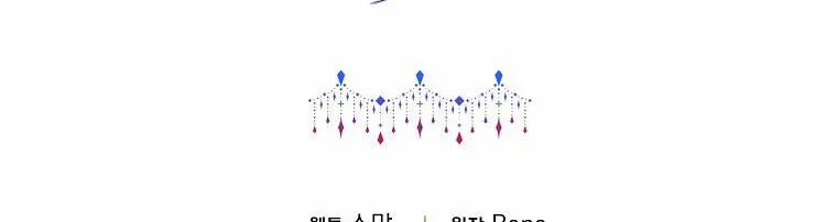 Mẹ Chồng Phản Diện Đáng Yêu 3.5 trang 198