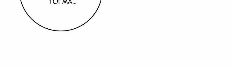 Mẹ Chồng Phản Diện Đáng Yêu 3.5 trang 75