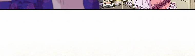 Mẹ Chồng Phản Diện Đáng Yêu 3 trang 161