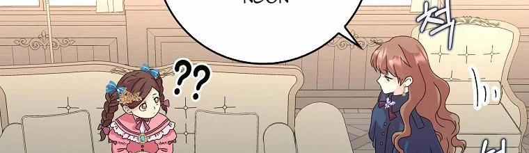 Mẹ Chồng Phản Diện Đáng Yêu 3 trang 182