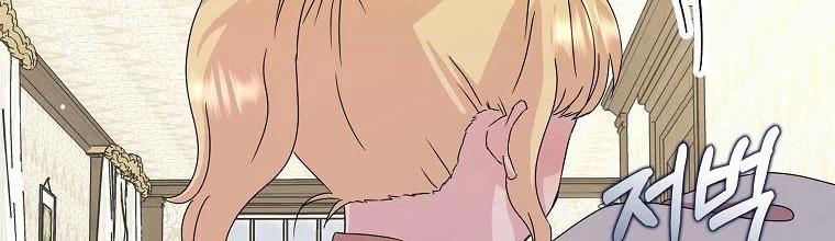 Mẹ Chồng Phản Diện Đáng Yêu 3 trang 47