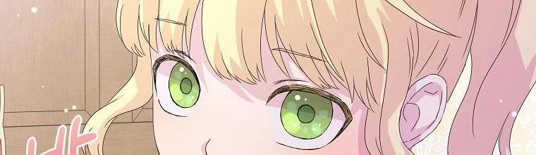 Mẹ Chồng Phản Diện Đáng Yêu 3 trang 75