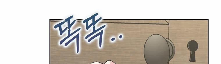 Mẹ Chồng Phản Diện Đáng Yêu 3 trang 92