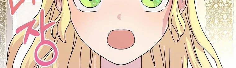 Mẹ Chồng Phản Diện Đáng Yêu 4.5 trang 103