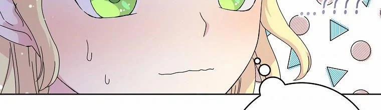 Mẹ Chồng Phản Diện Đáng Yêu 4.5 trang 115