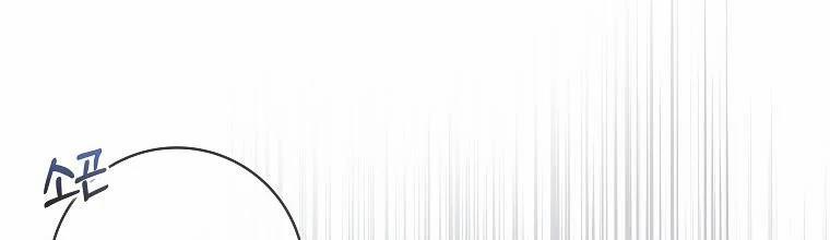 Mẹ Chồng Phản Diện Đáng Yêu 4.5 trang 133