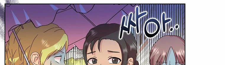 Mẹ Chồng Phản Diện Đáng Yêu 4.5 trang 146