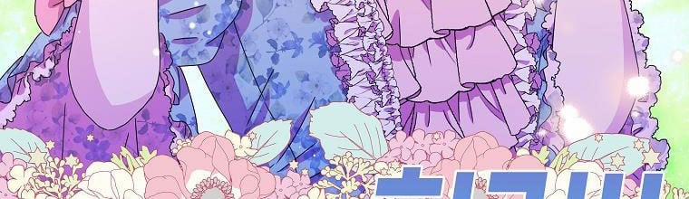 Mẹ Chồng Phản Diện Đáng Yêu 4.5 trang 23